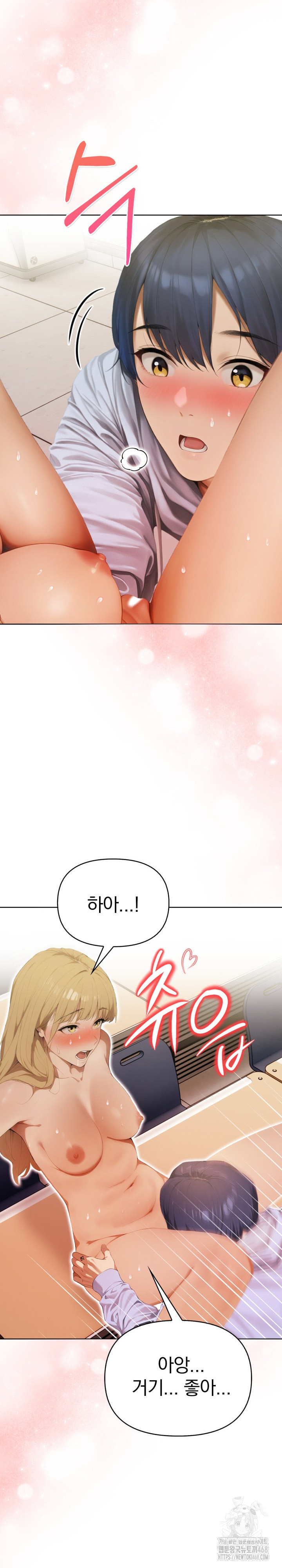 Tattoo Shop Raw - Chapter 13 Page 11