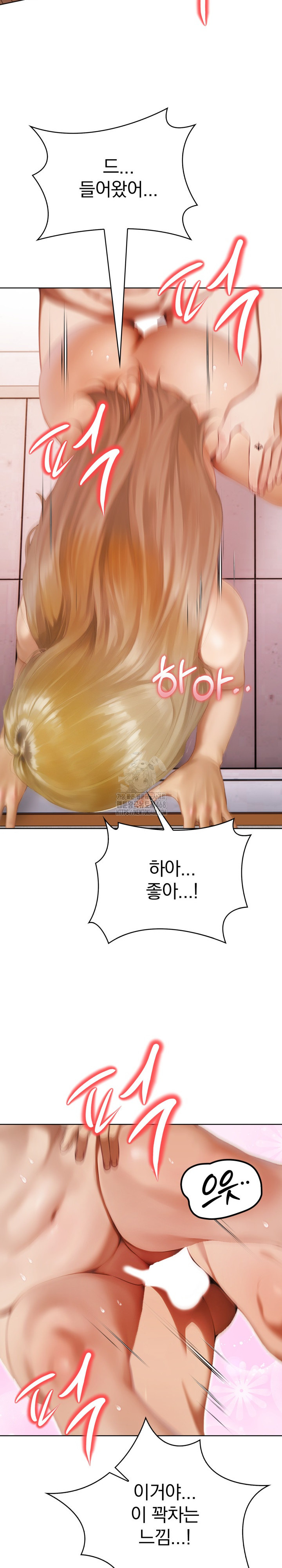 Tattoo Shop Raw - Chapter 13 Page 17