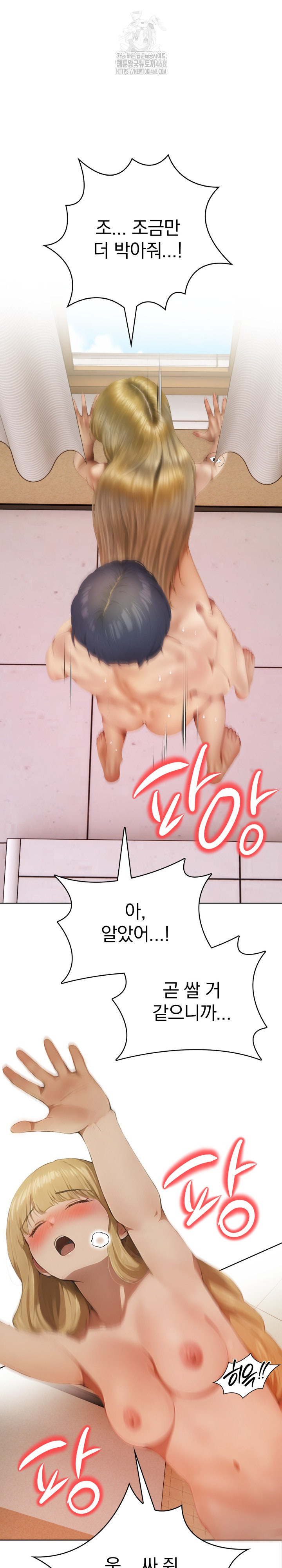 Tattoo Shop Raw - Chapter 13 Page 22