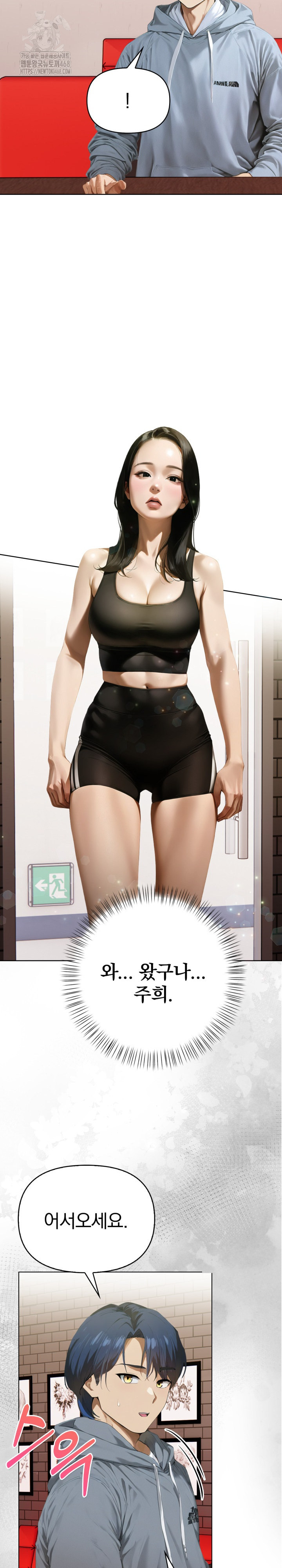 Tattoo Shop Raw - Chapter 13 Page 27