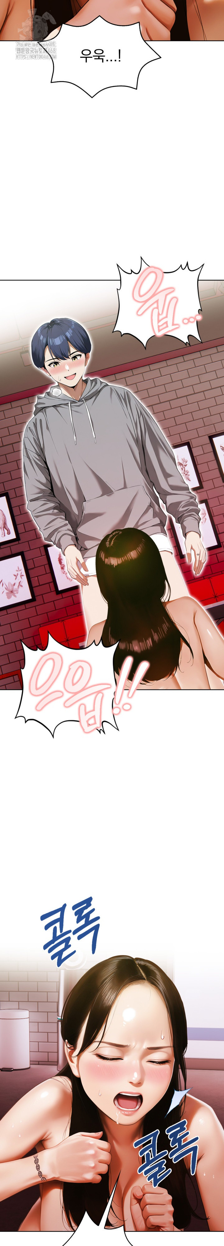 Tattoo Shop Raw - Chapter 15 Page 15