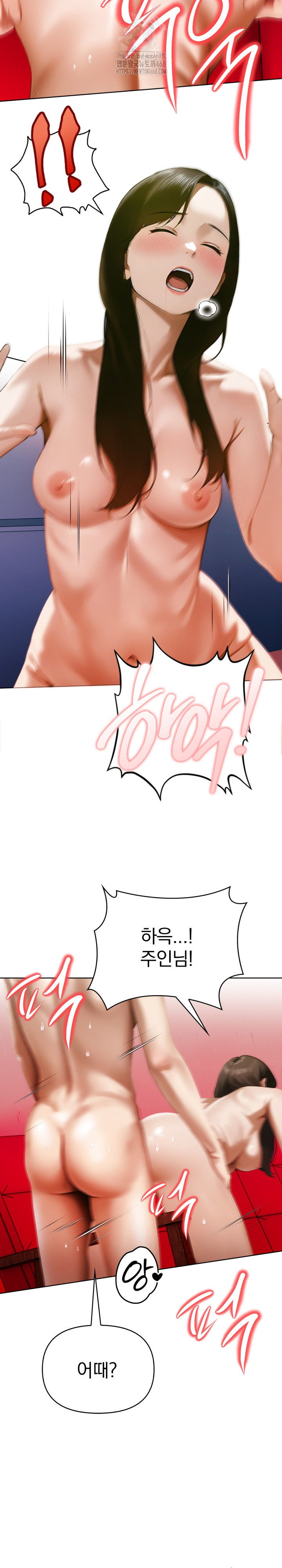 Tattoo Shop Raw - Chapter 15 Page 18