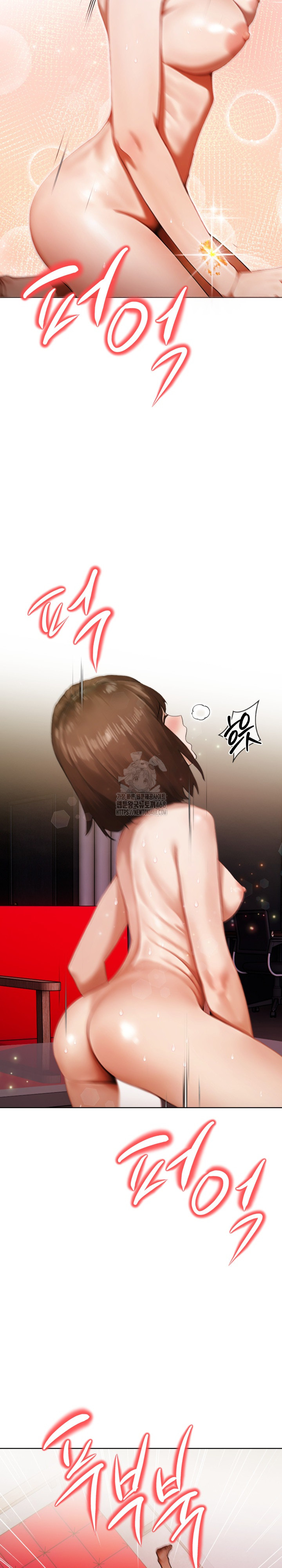 Tattoo Shop Raw - Chapter 16 Page 25