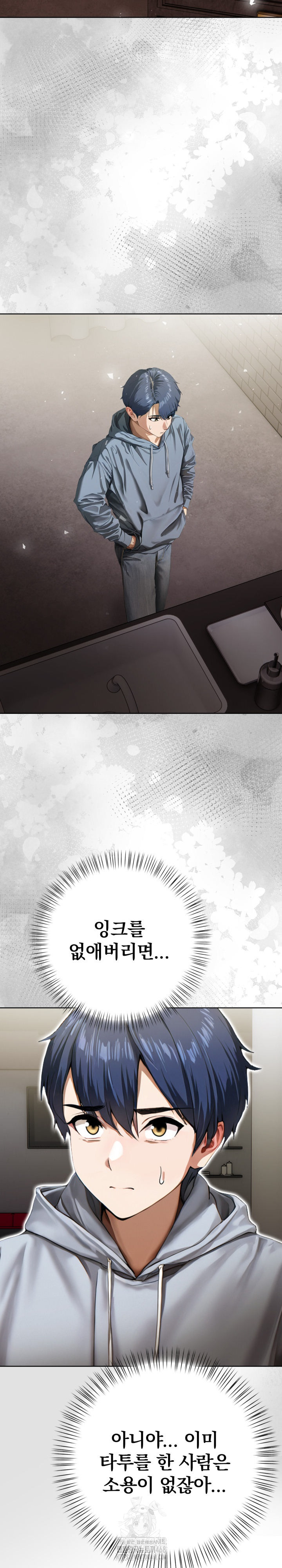 Tattoo Shop Raw - Chapter 16 Page 30