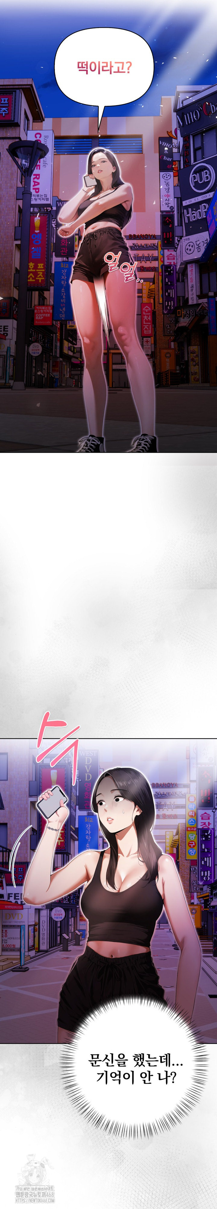 Tattoo Shop Raw - Chapter 16 Page 8