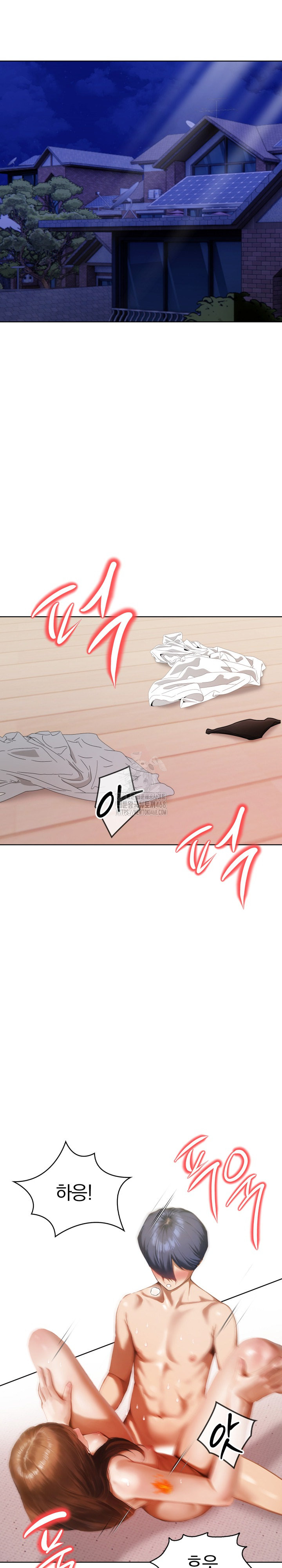 Tattoo Shop Raw - Chapter 17 Page 15