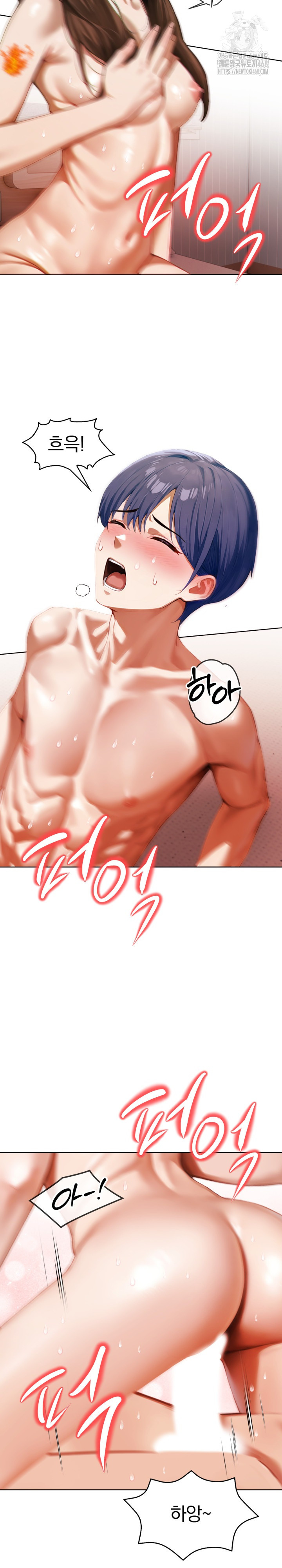 Tattoo Shop Raw - Chapter 17 Page 25