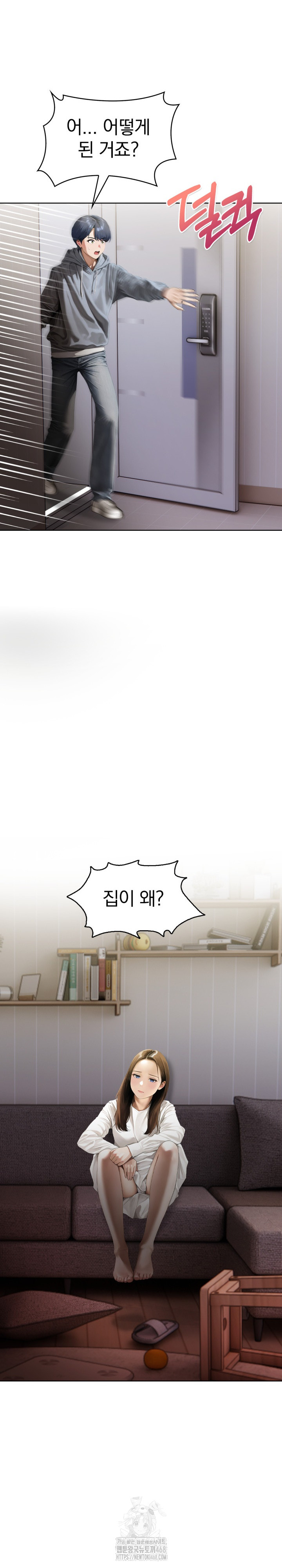 Tattoo Shop Raw - Chapter 17 Page 6