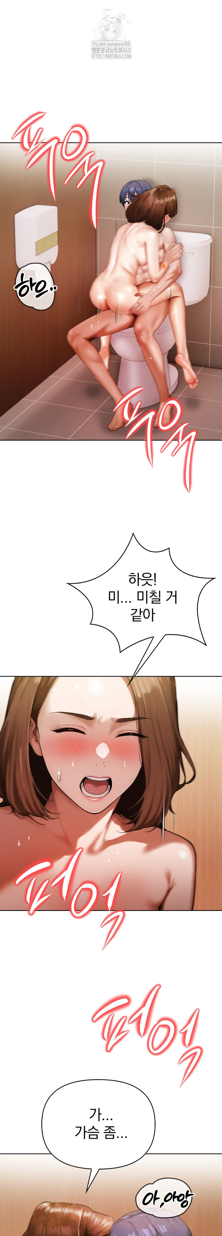 Tattoo Shop Raw - Chapter 18 Page 19