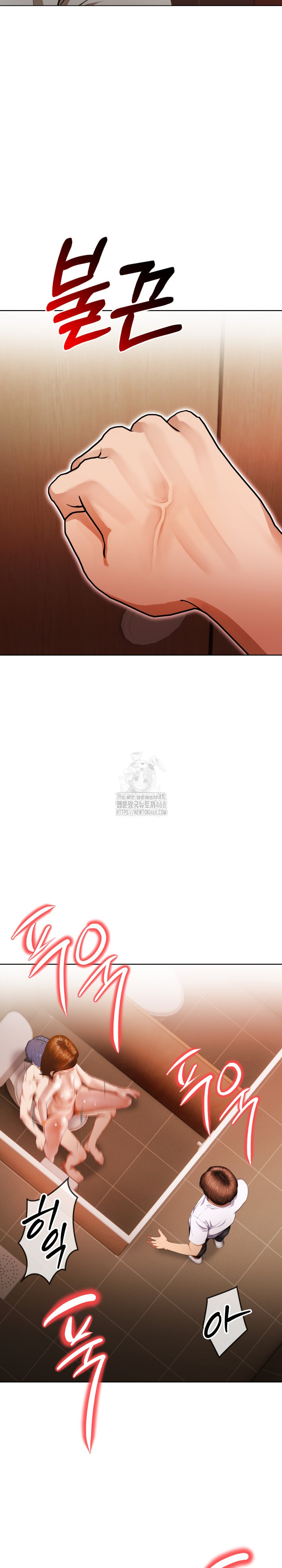 Tattoo Shop Raw - Chapter 18 Page 26