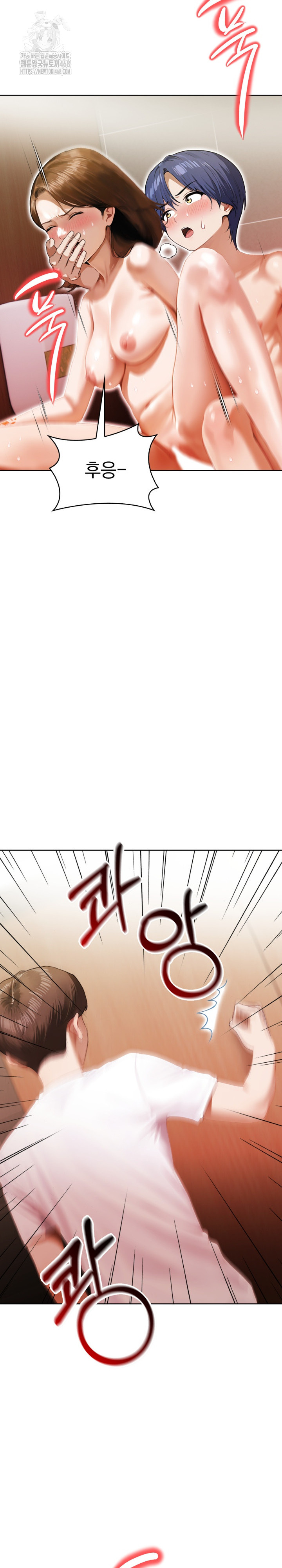 Tattoo Shop Raw - Chapter 18 Page 27