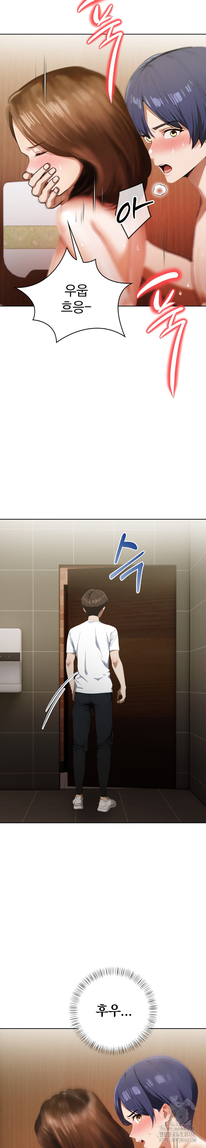 Tattoo Shop Raw - Chapter 18 Page 28