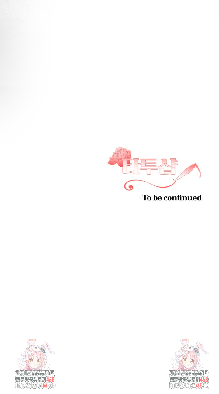 Tattoo Shop Raw - Chapter 18 Page 32