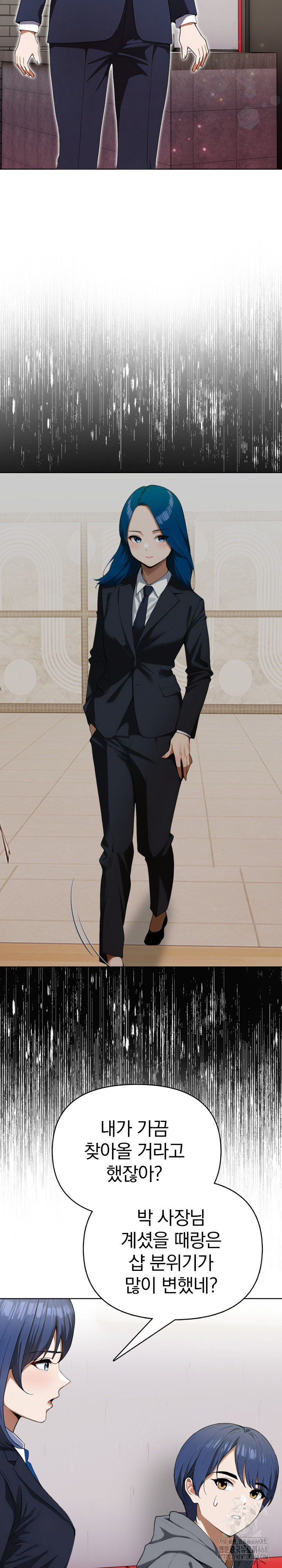 Tattoo Shop Raw - Chapter 19 Page 10