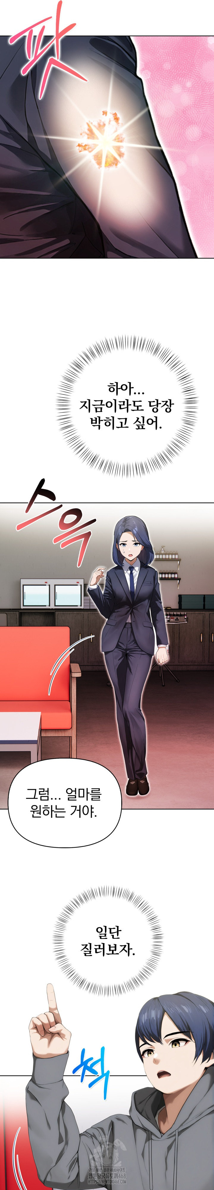 Tattoo Shop Raw - Chapter 19 Page 19