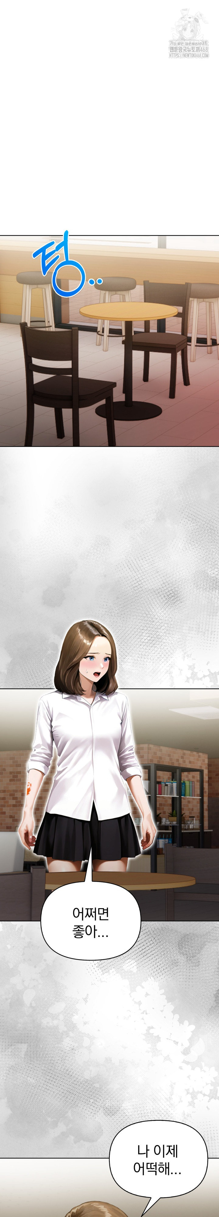 Tattoo Shop Raw - Chapter 19 Page 2