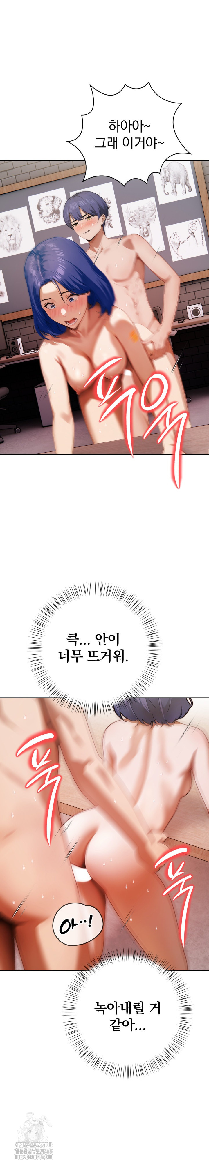 Tattoo Shop Raw - Chapter 19 Page 23