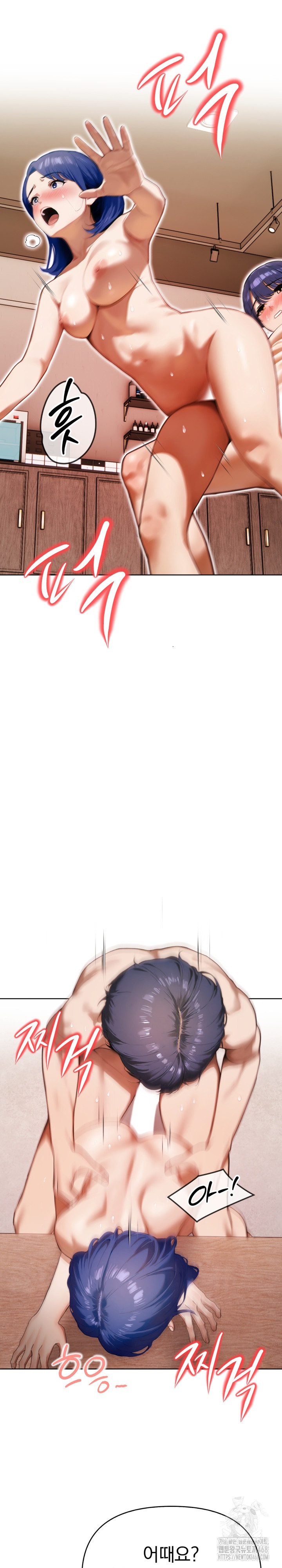 Tattoo Shop Raw - Chapter 19 Page 24