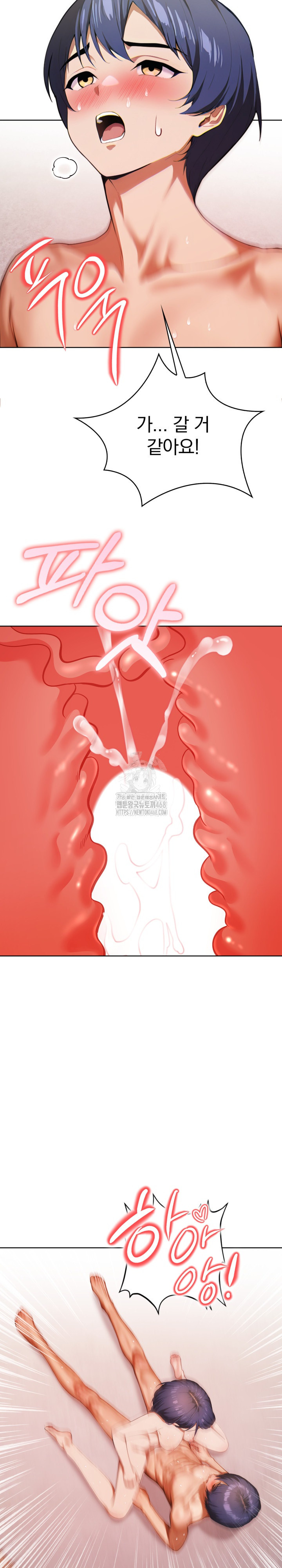 Tattoo Shop Raw - Chapter 19 Page 32