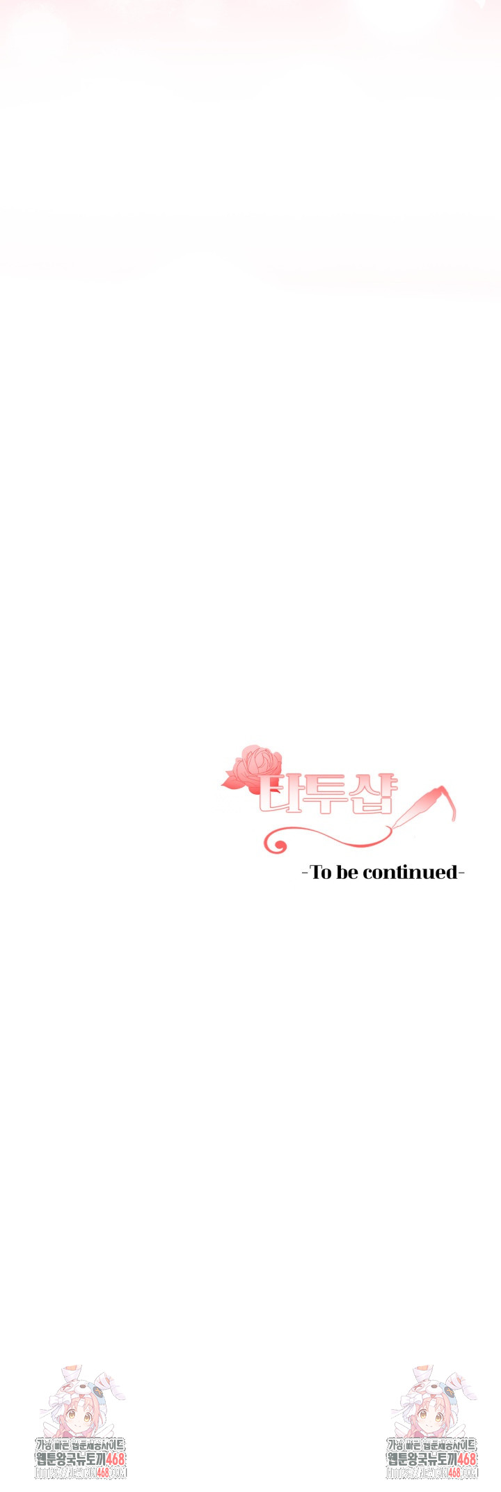 Tattoo Shop Raw - Chapter 19 Page 36