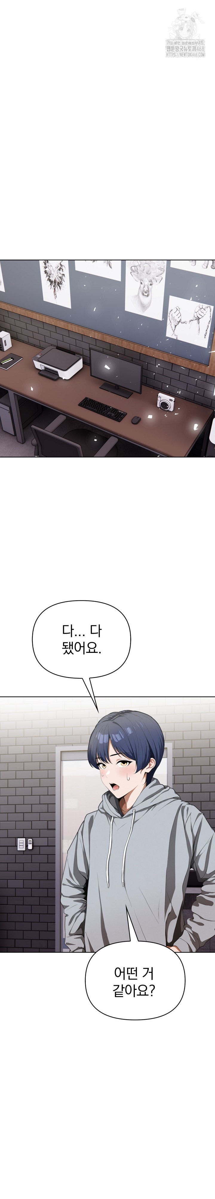 Tattoo Shop Raw - Chapter 20 Page 10