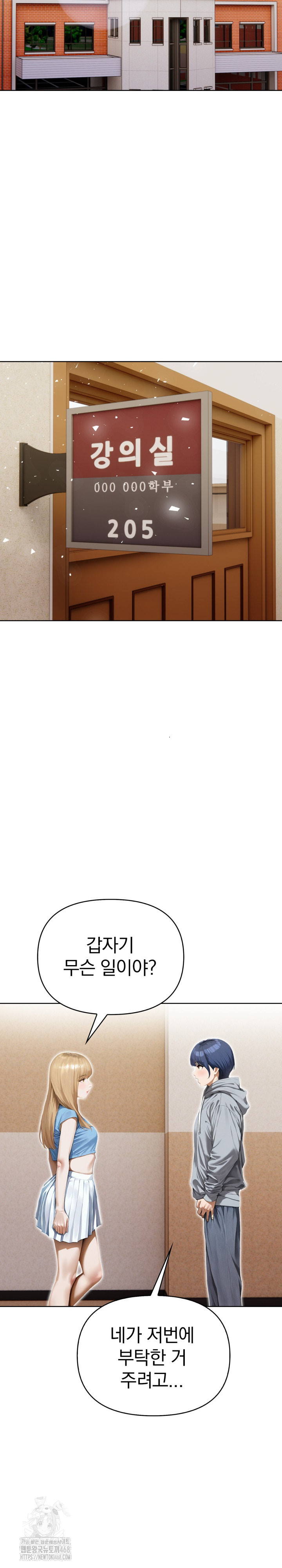 Tattoo Shop Raw - Chapter 20 Page 16