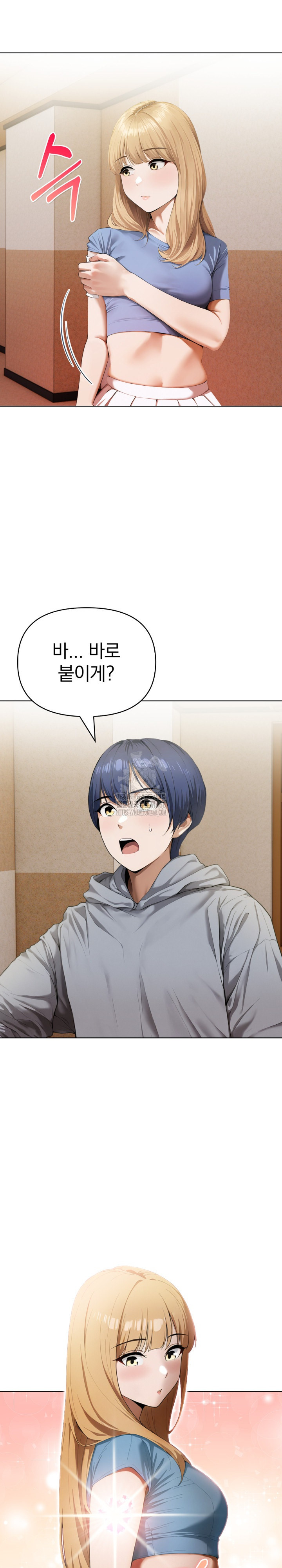 Tattoo Shop Raw - Chapter 20 Page 18