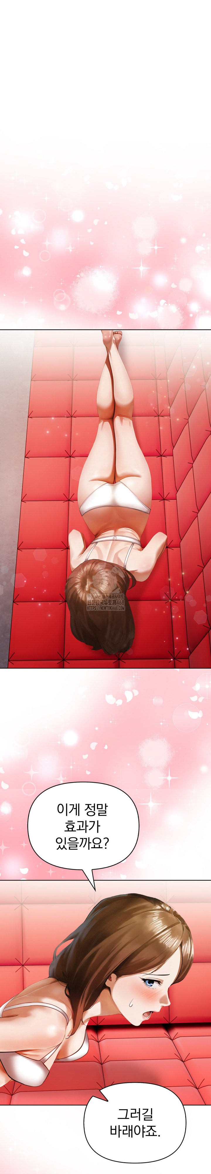 Tattoo Shop Raw - Chapter 20 Page 2