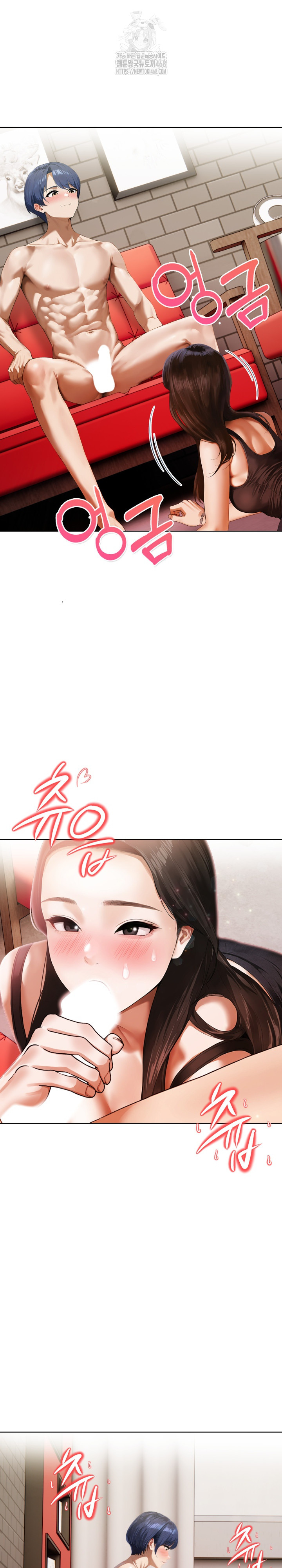 Tattoo Shop Raw - Chapter 20 Page 26