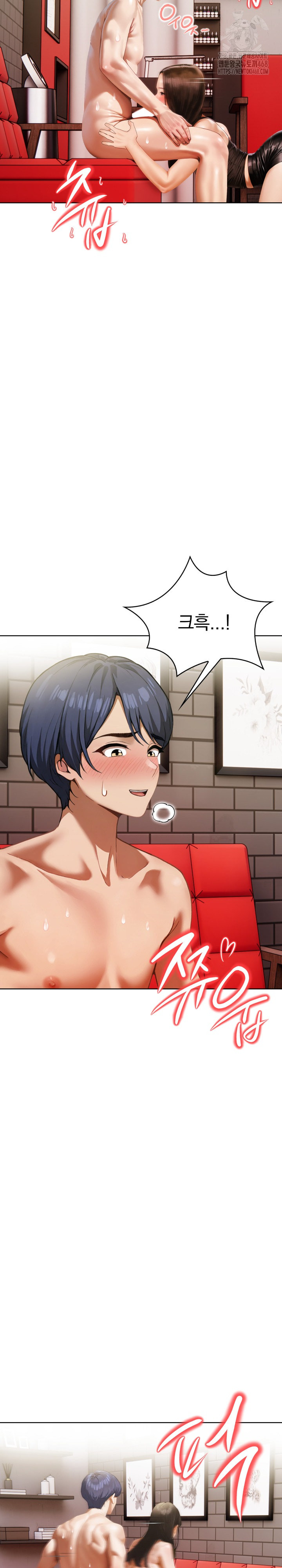 Tattoo Shop Raw - Chapter 20 Page 27