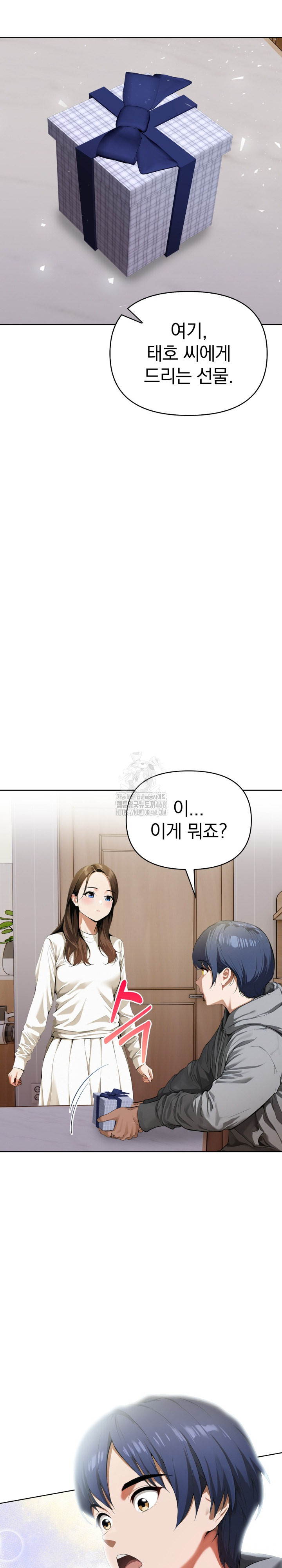 Tattoo Shop Raw - Chapter 20 Page 30