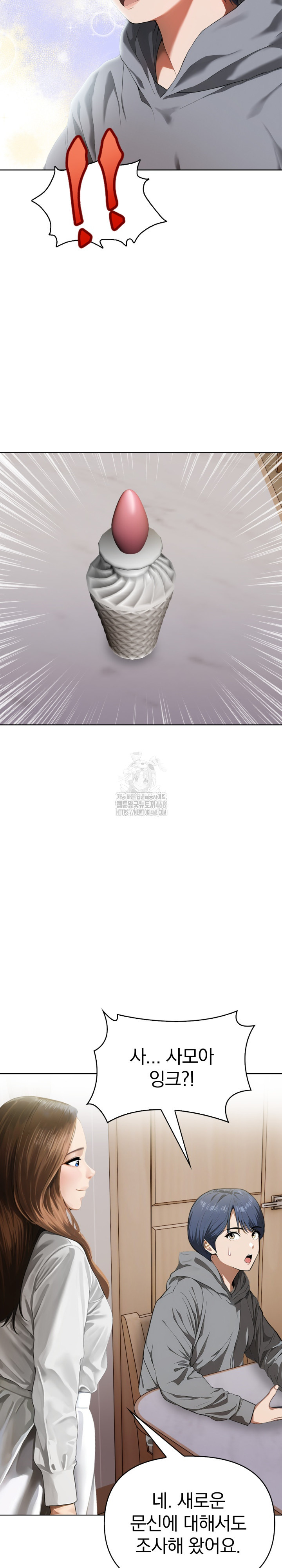 Tattoo Shop Raw - Chapter 20 Page 31