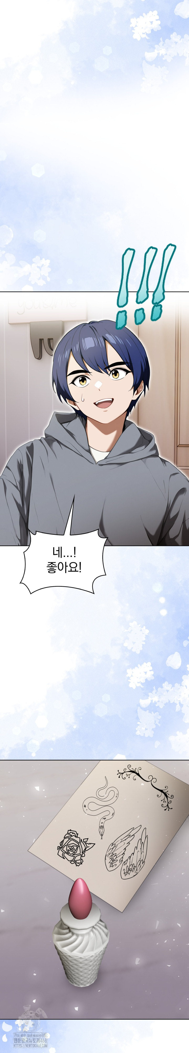 Tattoo Shop Raw - Chapter 20 Page 33