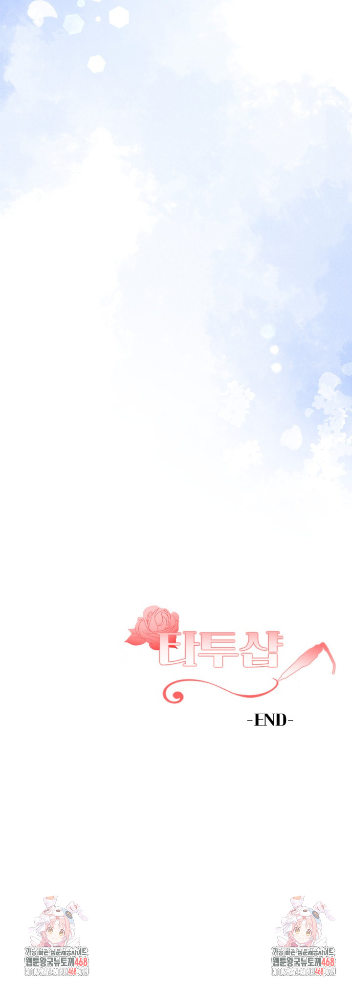 Tattoo Shop Raw - Chapter 20 Page 34