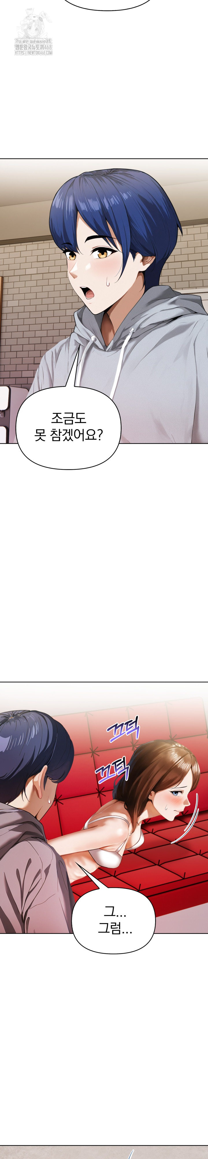 Tattoo Shop Raw - Chapter 20 Page 5