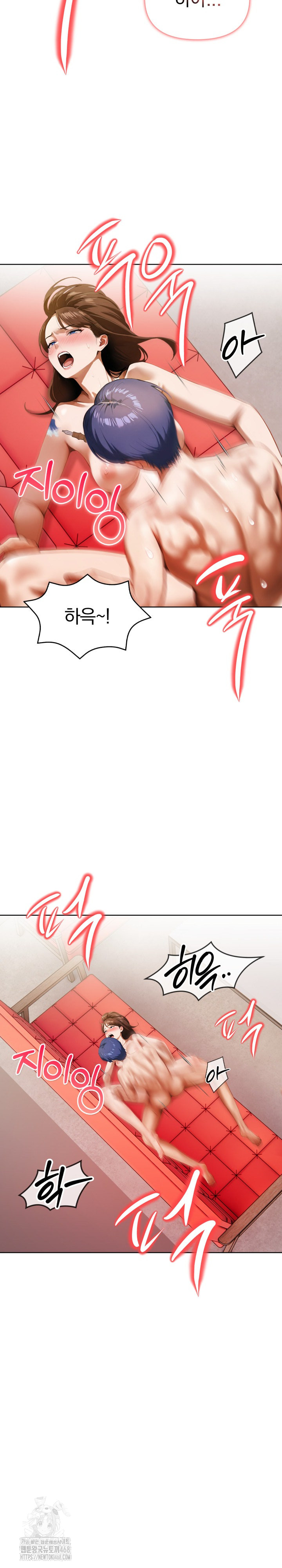 Tattoo Shop Raw - Chapter 20 Page 9