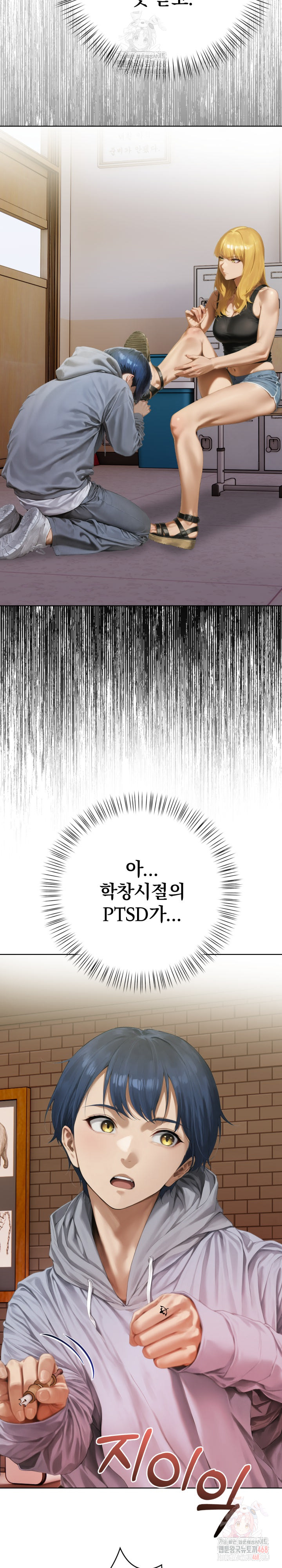 Tattoo Shop Raw - Chapter 7 Page 29