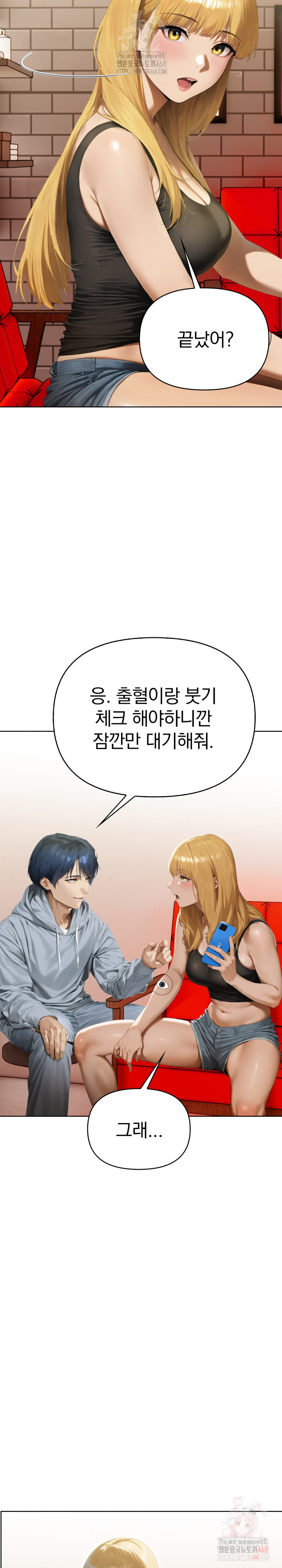 Tattoo Shop Raw - Chapter 7 Page 32