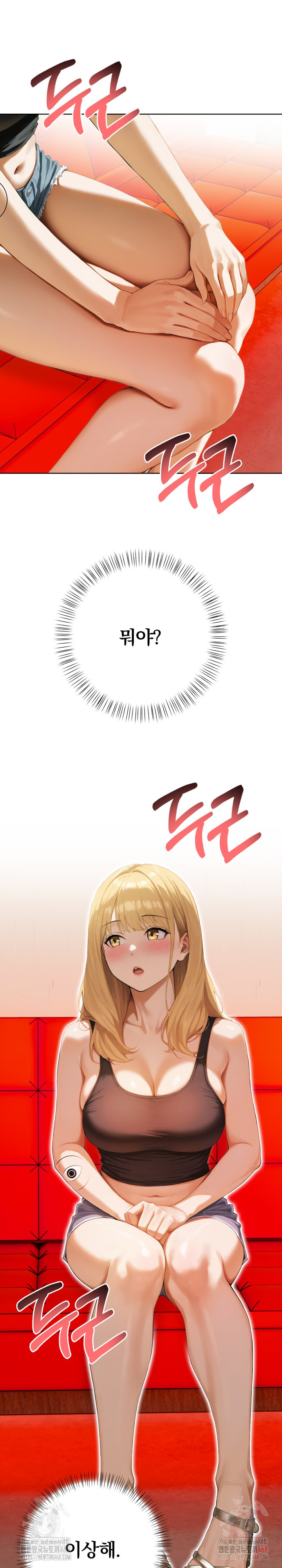 Tattoo Shop Raw - Chapter 7 Page 34