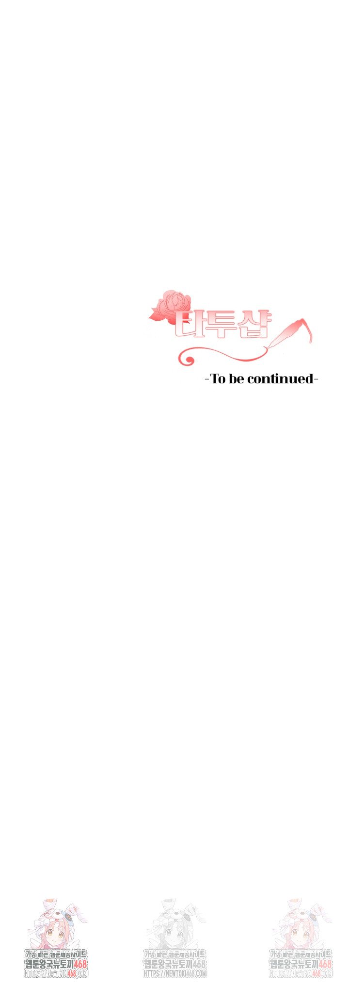 Tattoo Shop Raw - Chapter 7 Page 39