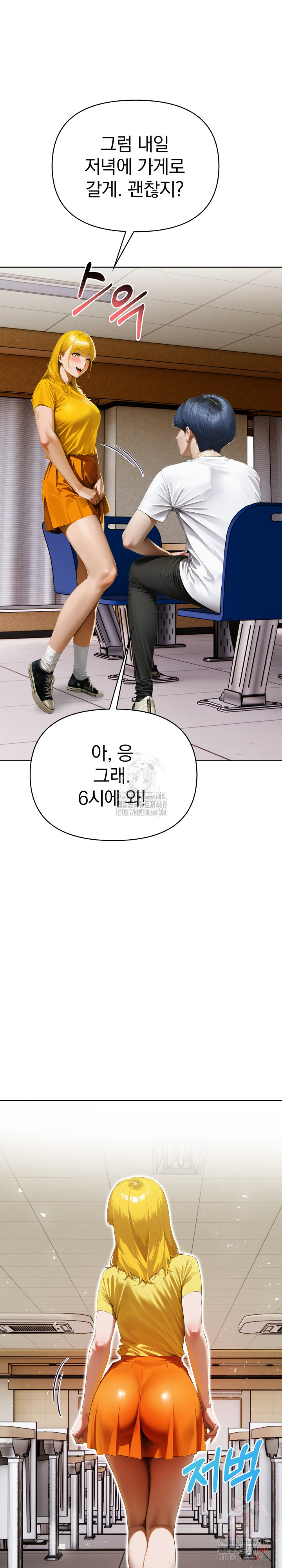 Tattoo Shop Raw - Chapter 7 Page 7