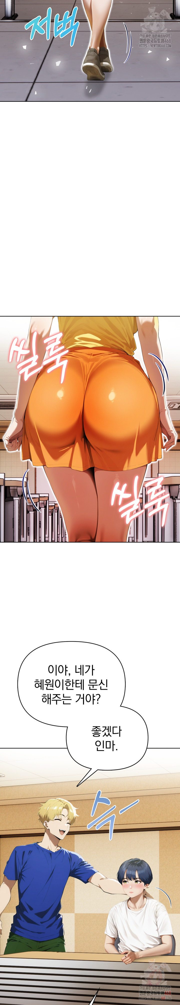 Tattoo Shop Raw - Chapter 7 Page 8