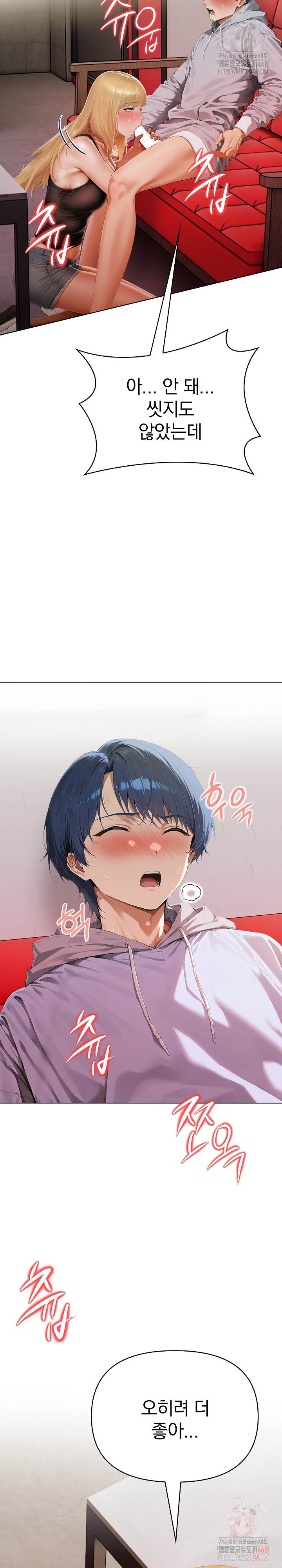 Tattoo Shop Raw - Chapter 8 Page 25