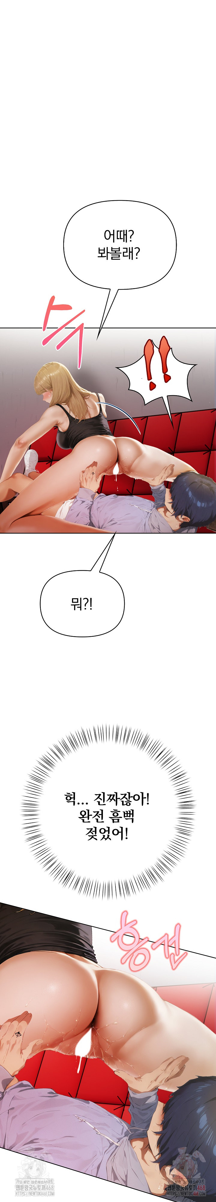 Tattoo Shop Raw - Chapter 8 Page 31