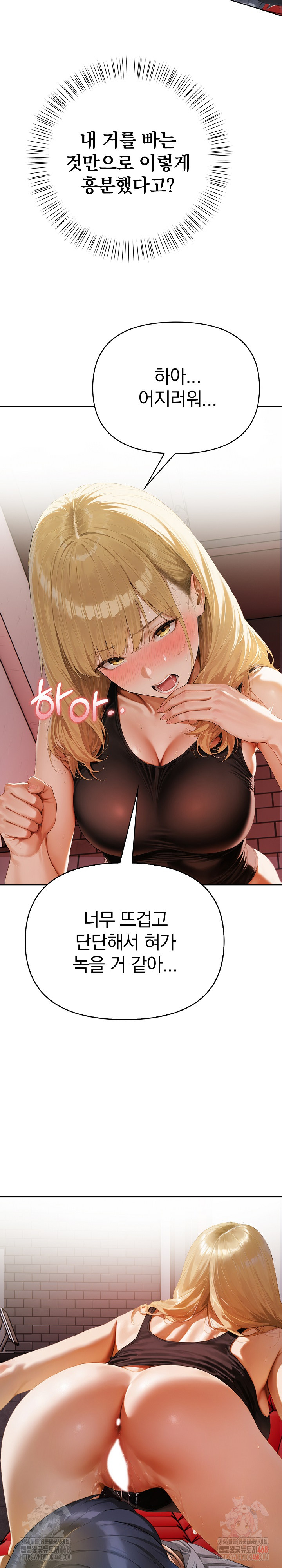 Tattoo Shop Raw - Chapter 8 Page 32