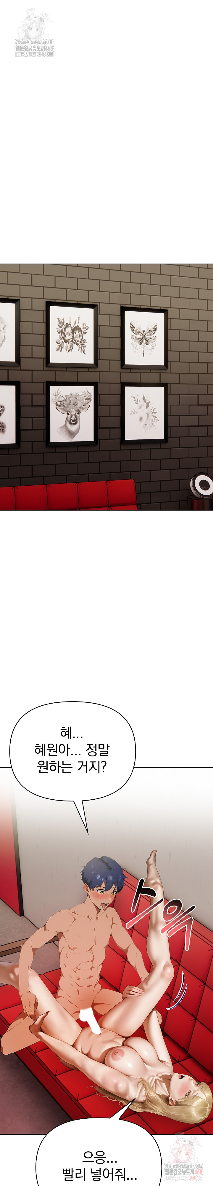 Tattoo Shop Raw - Chapter 8 Page 36