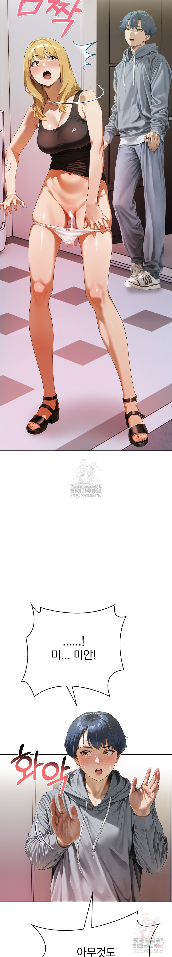 Tattoo Shop Raw - Chapter 8 Page 4