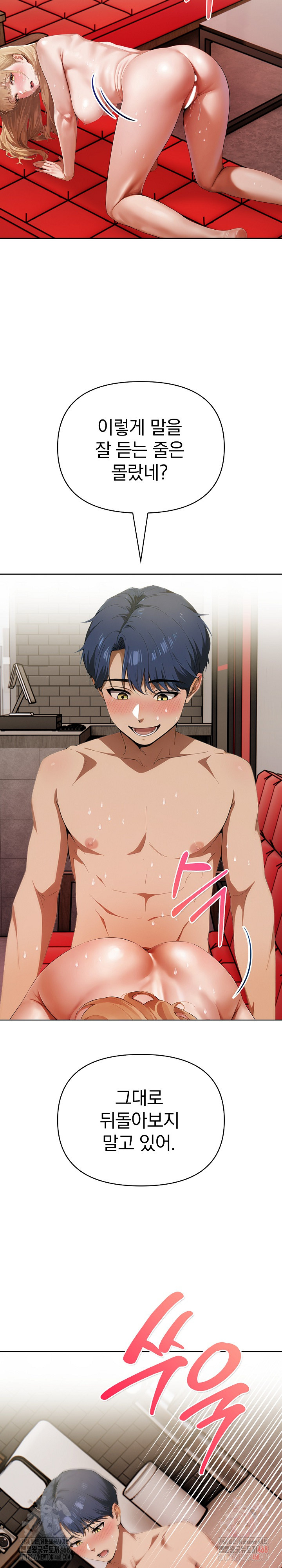 Tattoo Shop Raw - Chapter 9 Page 10