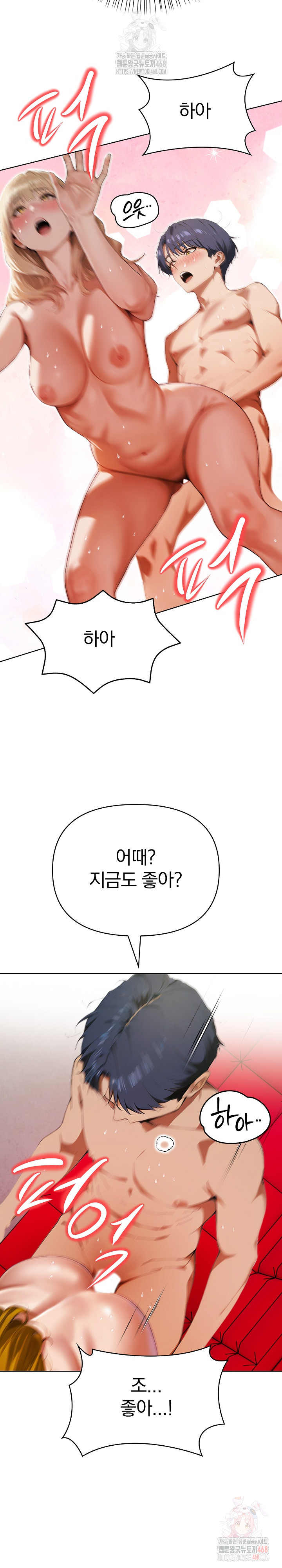 Tattoo Shop Raw - Chapter 9 Page 13