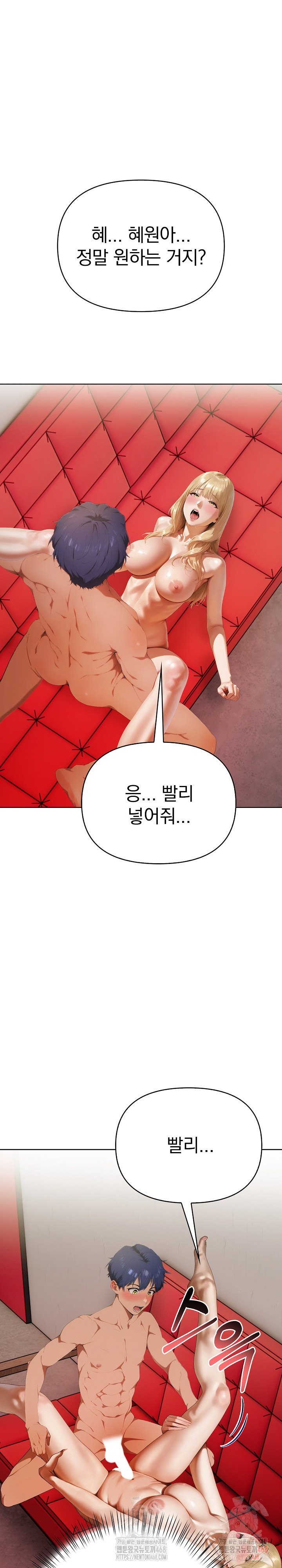 Tattoo Shop Raw - Chapter 9 Page 2